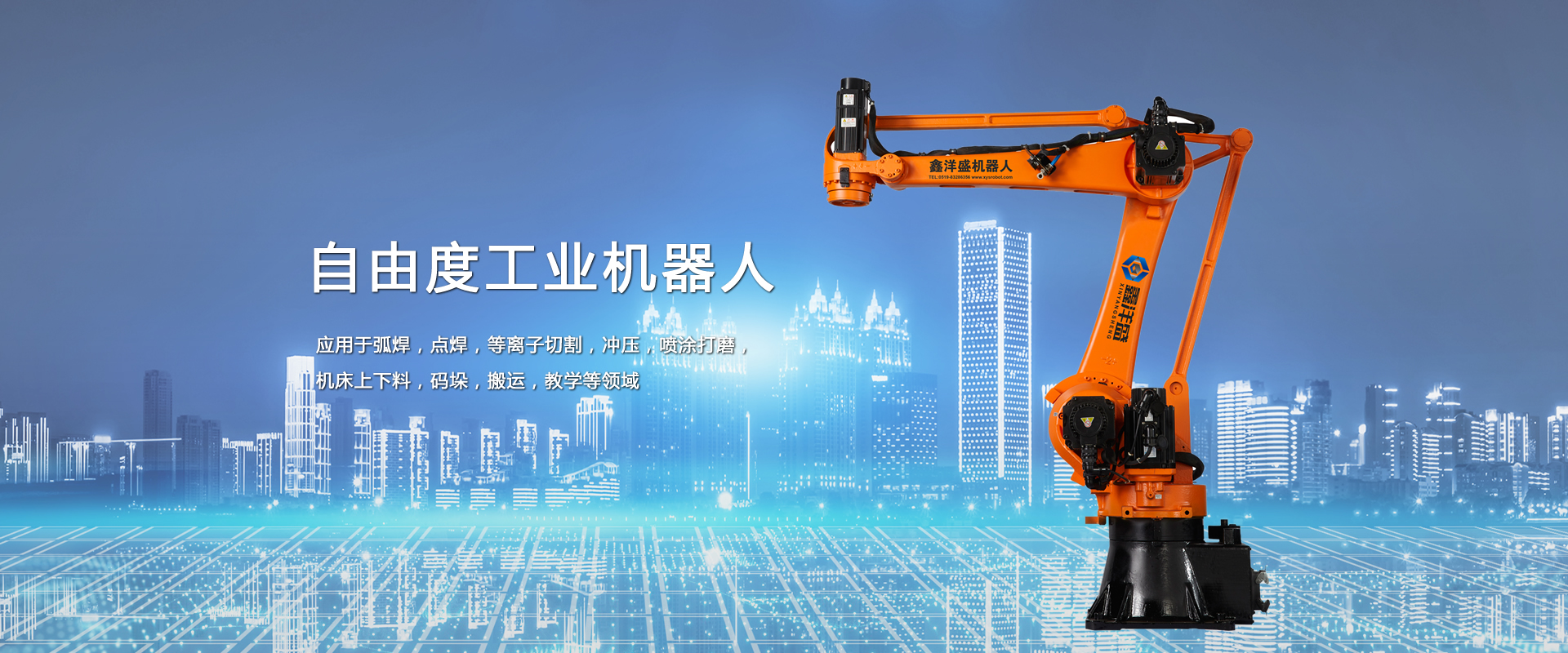 常州市創華工具有限公司
